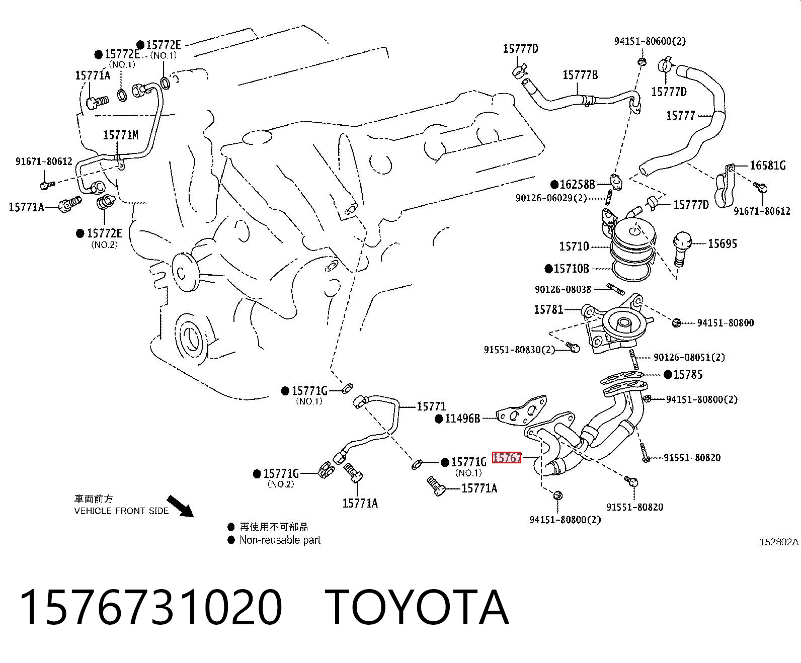 1576731020 Toyota Rura (przewód) chłodnicy oleju, od bloku do chłodnicy