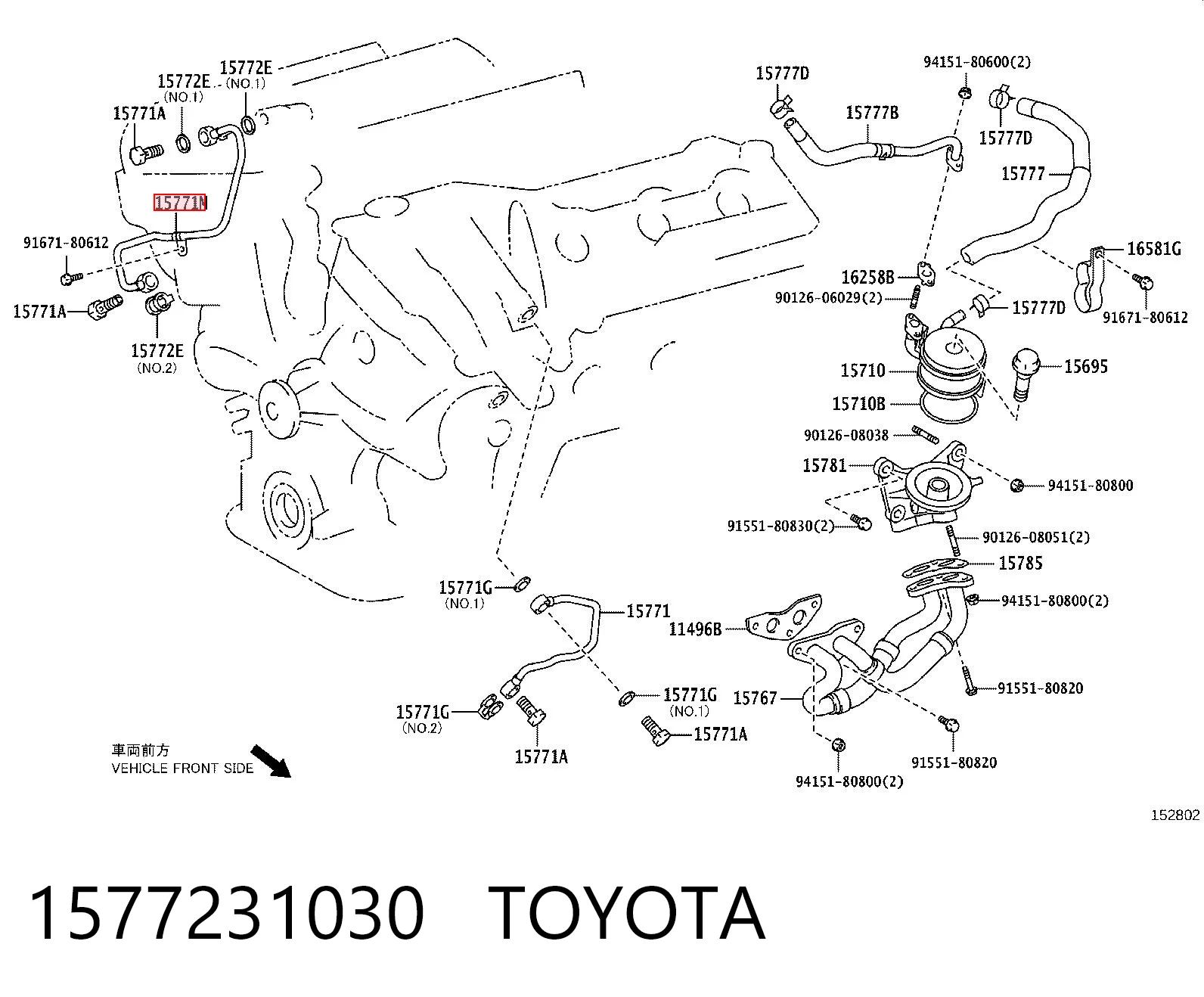 1577231030 Toyota Rura (przewód) chłodnicy oleju wysokiego ciśnienia