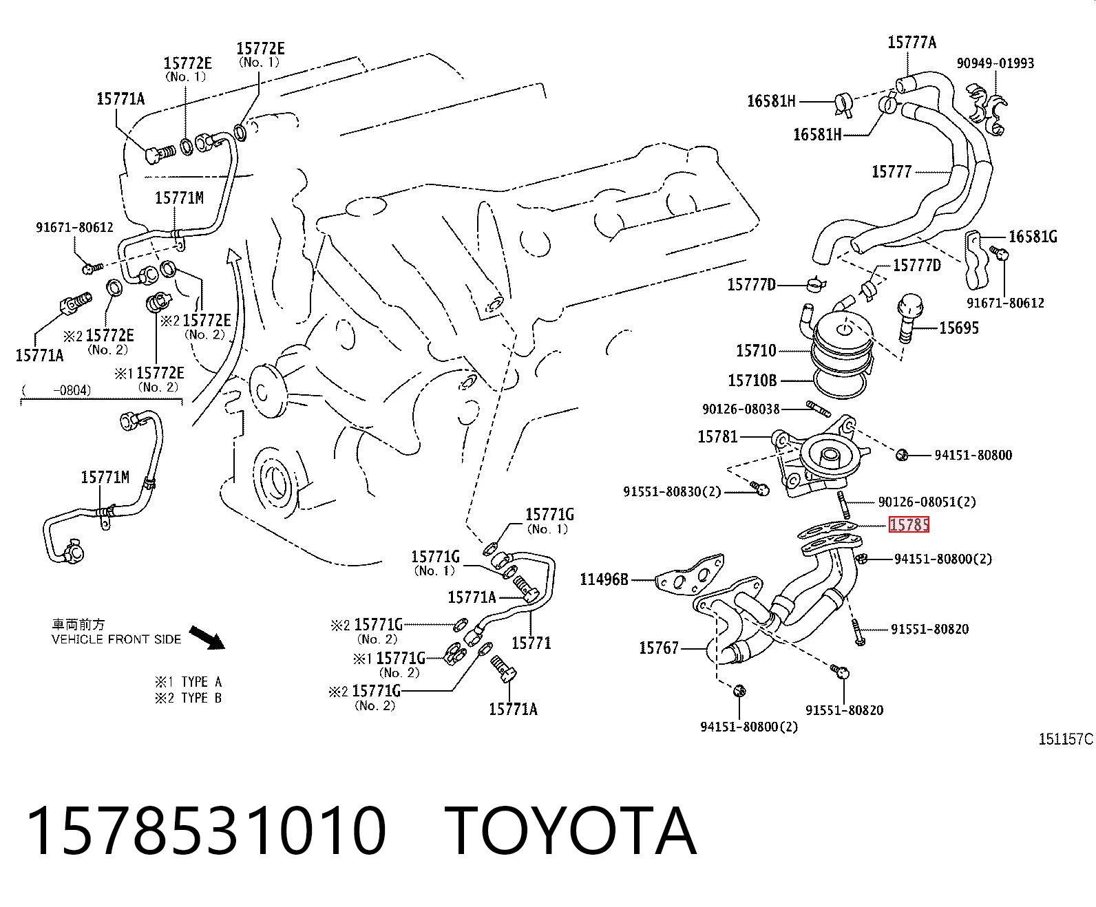 1578531010 Toyota Uszczelka przewodu olejowego chłodnicy oleju (wymiennika ciepła) górna