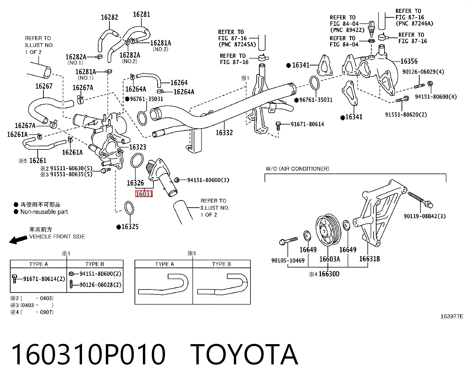 160310P010 Toyota Termostat