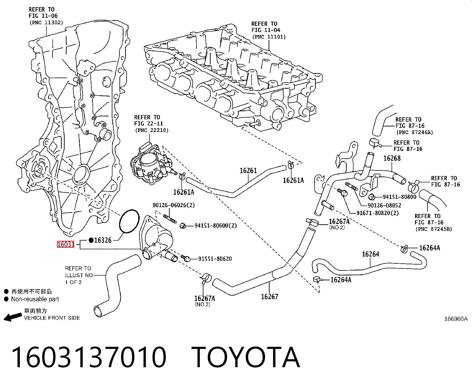1603137010 Toyota Termostat