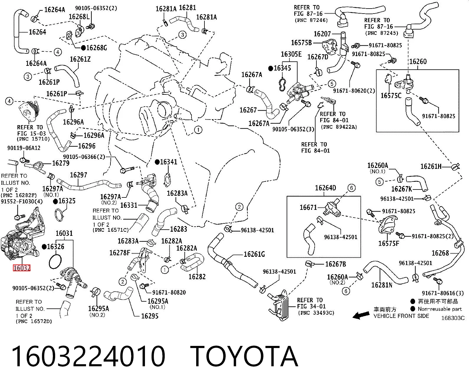 1603224010 Toyota Pompa chłodząca wodna