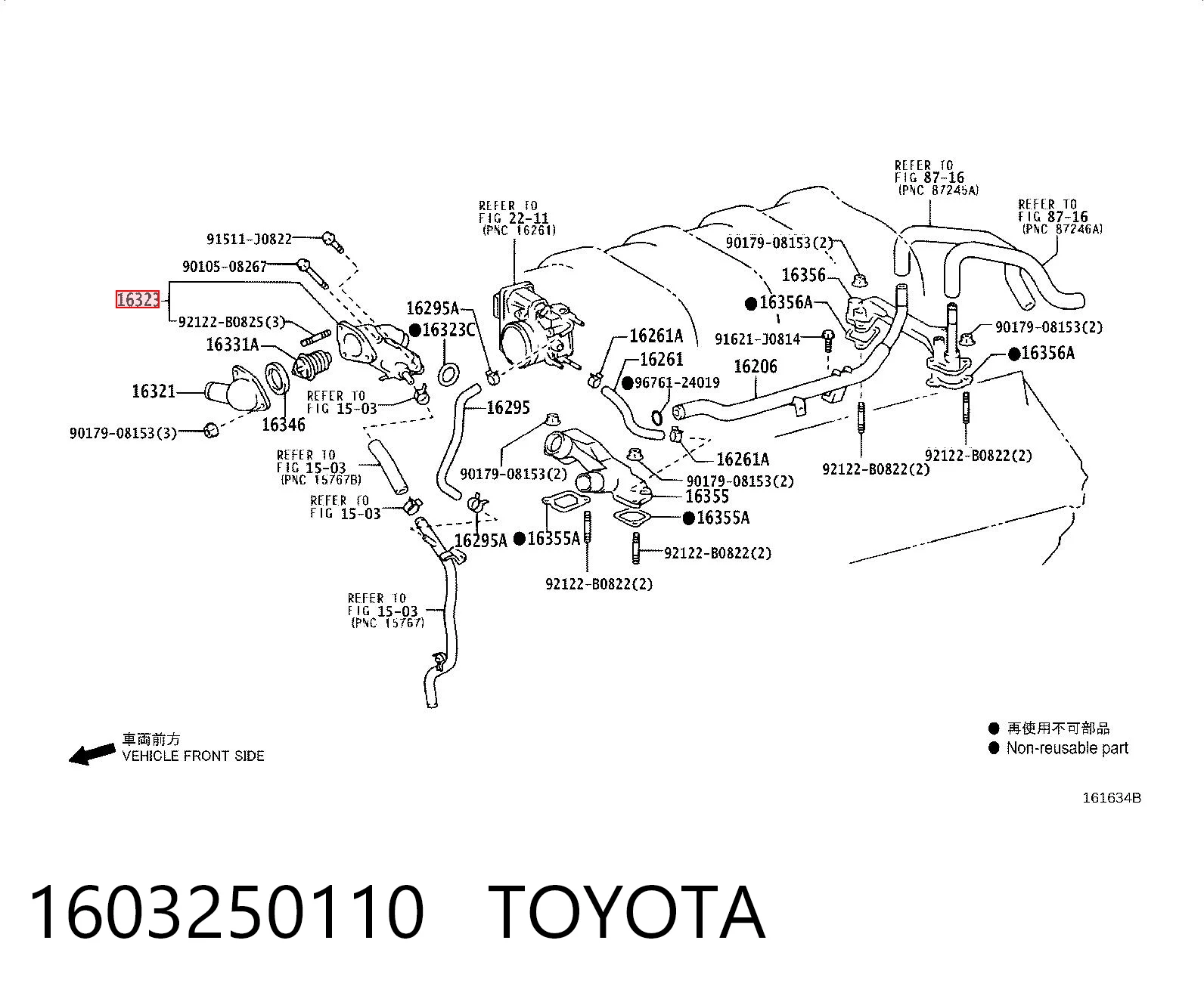 Kupić Obudowa termostatu Lexus GX J12 w dobrej cenie