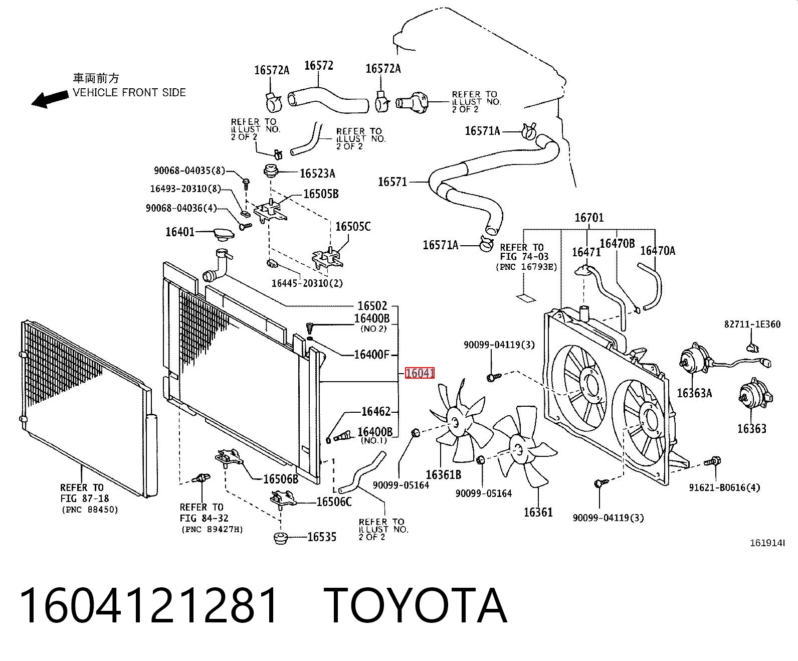 1604121281 Toyota Chłodnica silnika