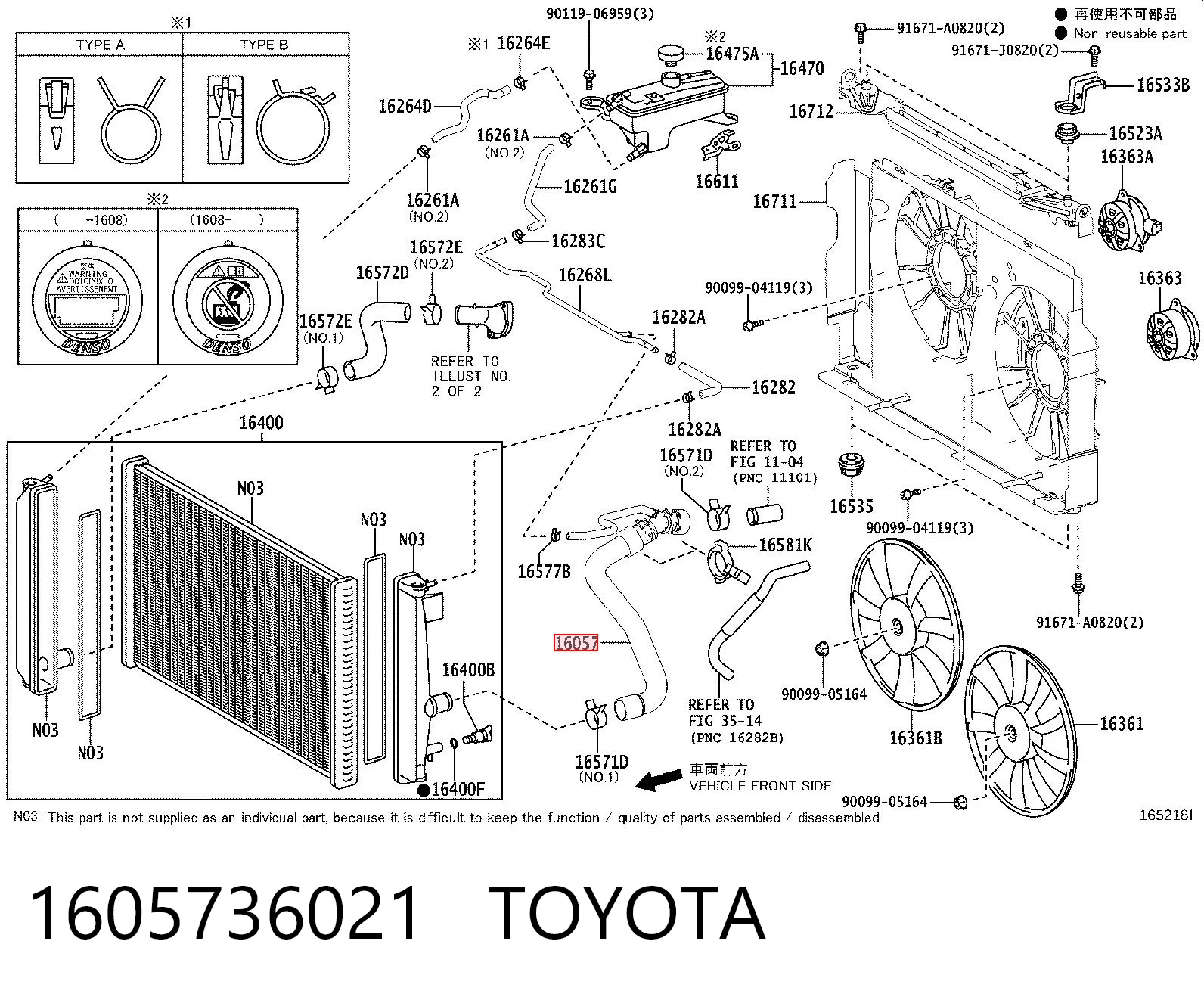 1605736021 Toyota Przewód (króciec) chłodnicy dolny