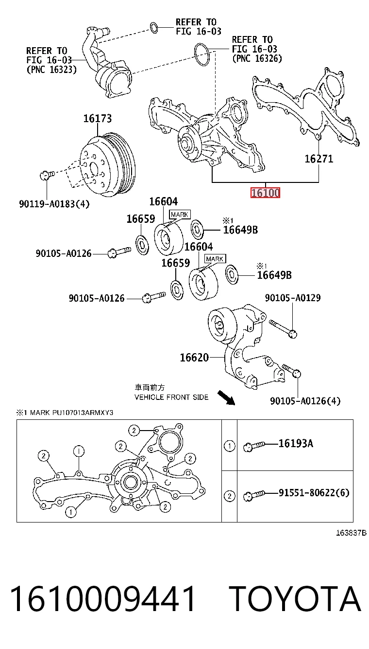 1610009441 Toyota
