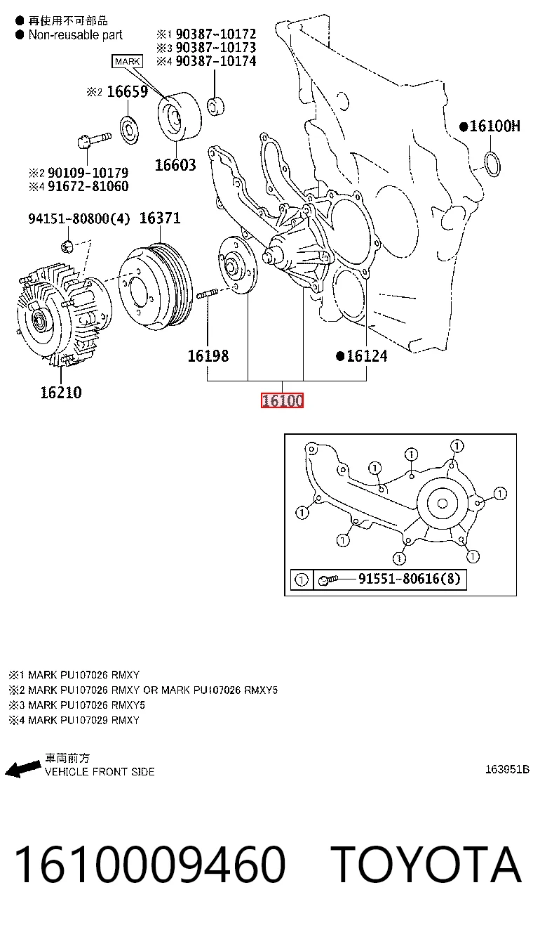 1610009460 Toyota