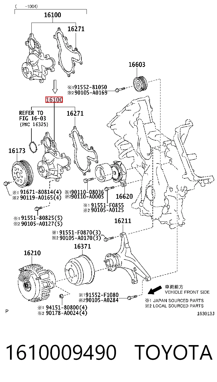1610009490 Toyota