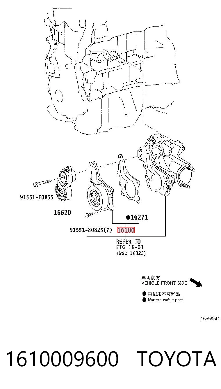 1610009600 Toyota Pompa chłodząca wodna
