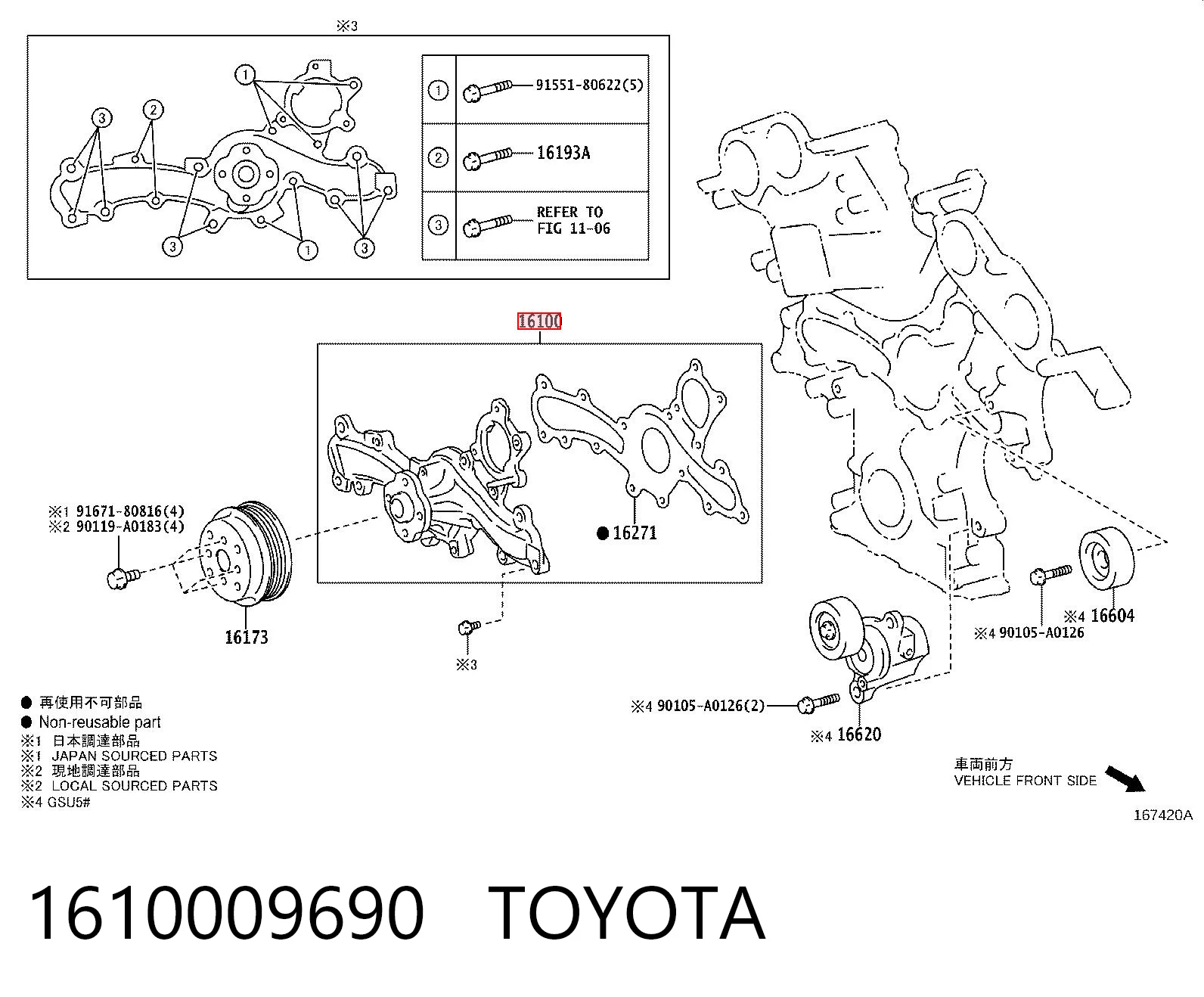 1610009690 Toyota Pompa chłodząca wodna