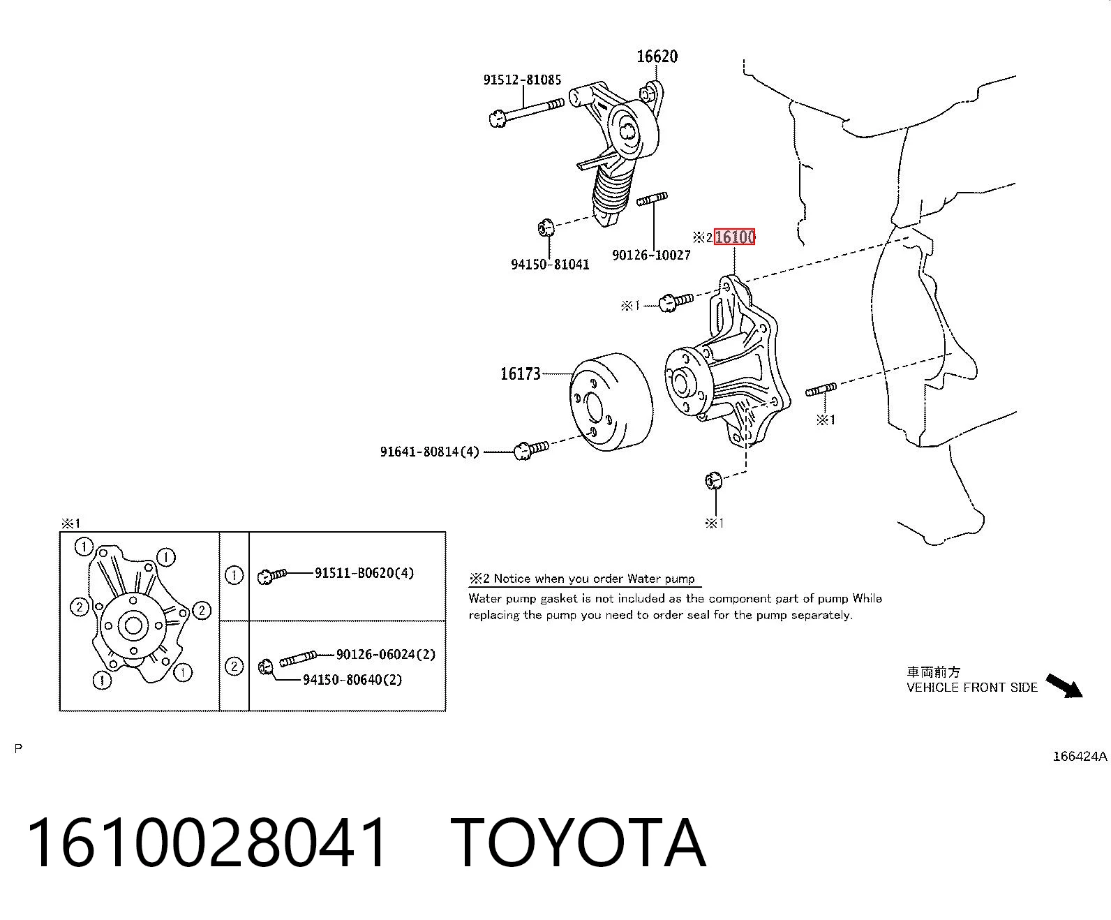 1610028041 Toyota Pompa chłodząca wodna