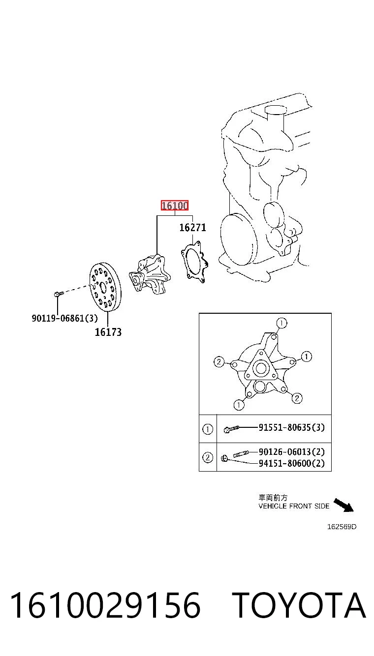 1610029156 Toyota Pompa chłodząca wodna