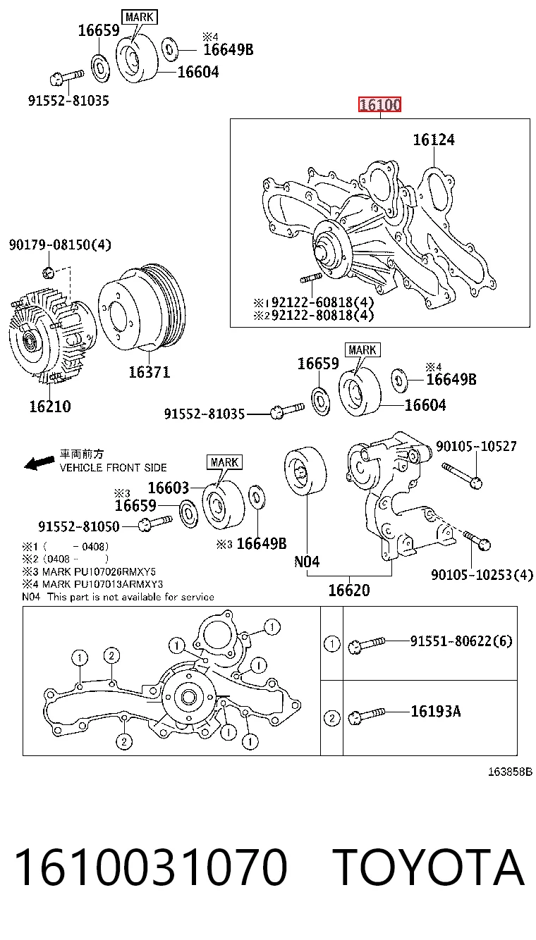 Pompa chłodząca wodna Toyota Fj Cruiser 