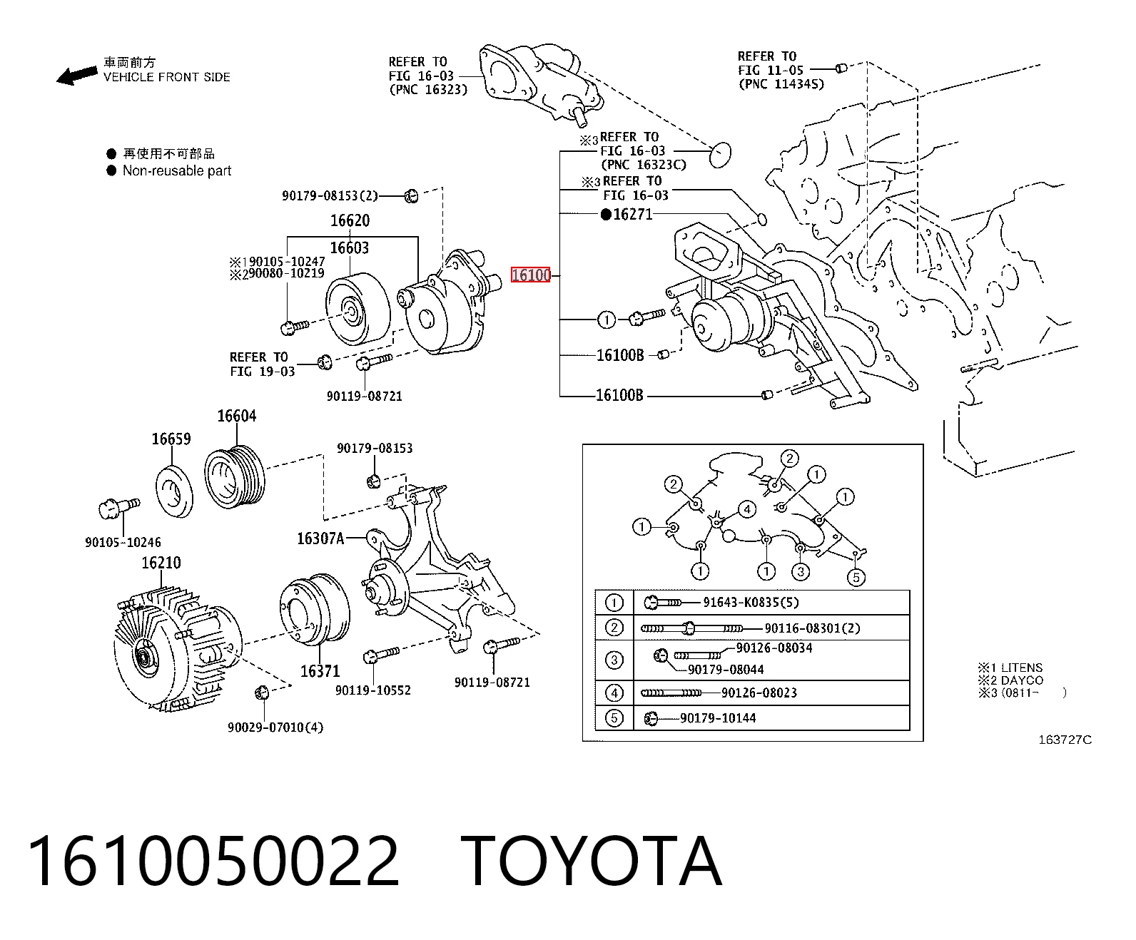  Pompa chłodząca wodna Toyota Land Cruiser 