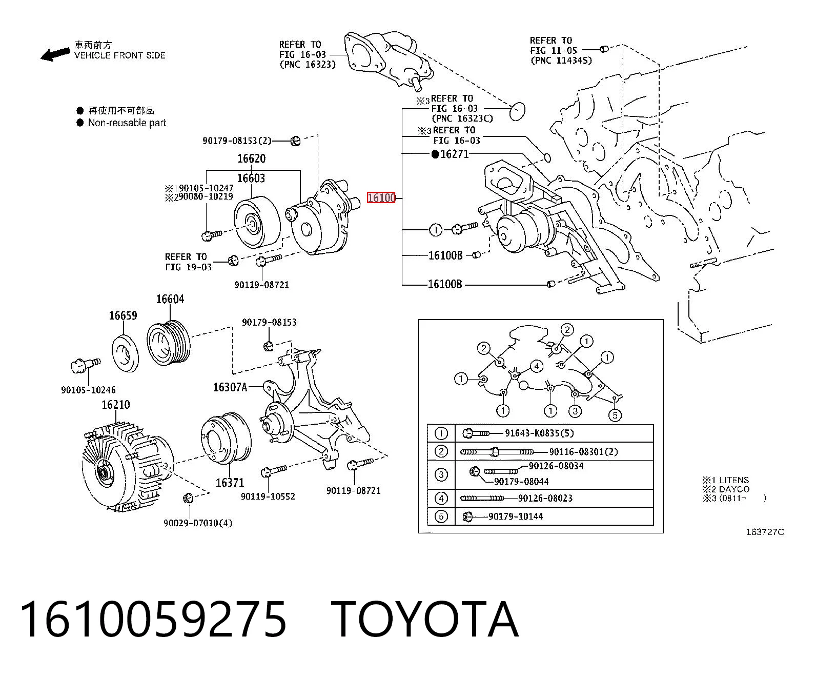 1610059275 Toyota Pompa chłodząca wodna