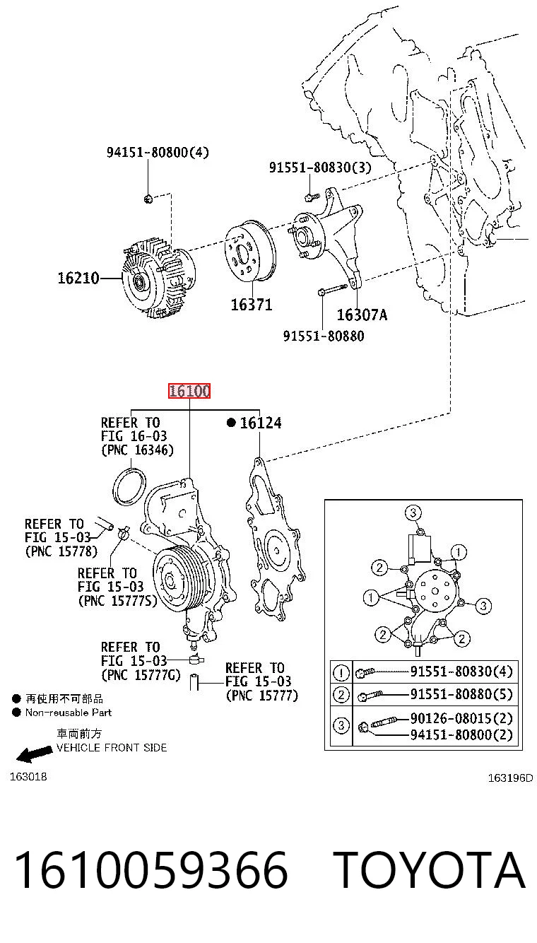 1610059366 Toyota Pompa chłodząca wodna