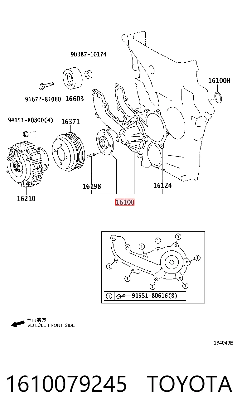 1610079245 Toyota