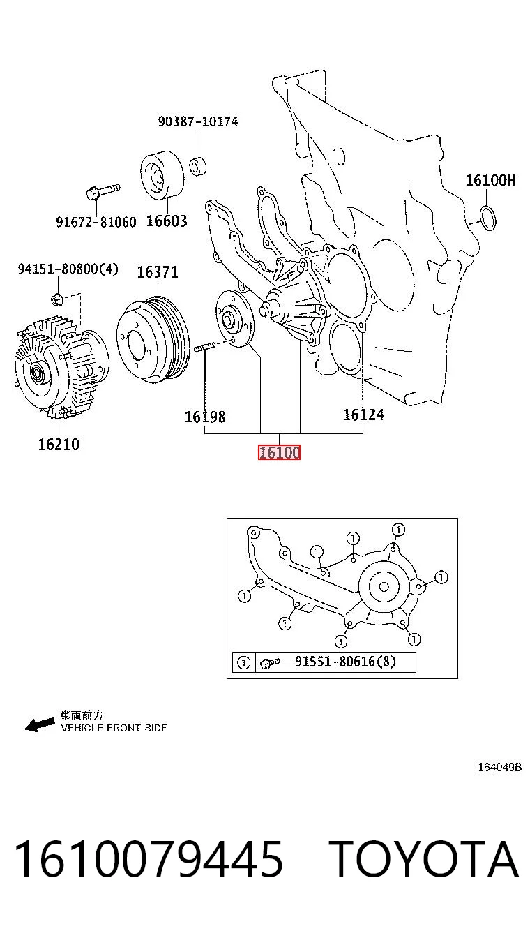 1610079445 Toyota Pompa chłodząca wodna