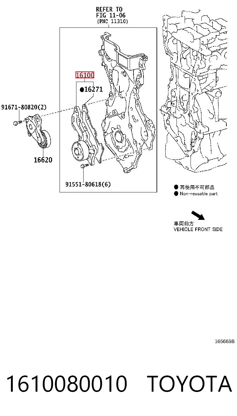 1610080010 Toyota