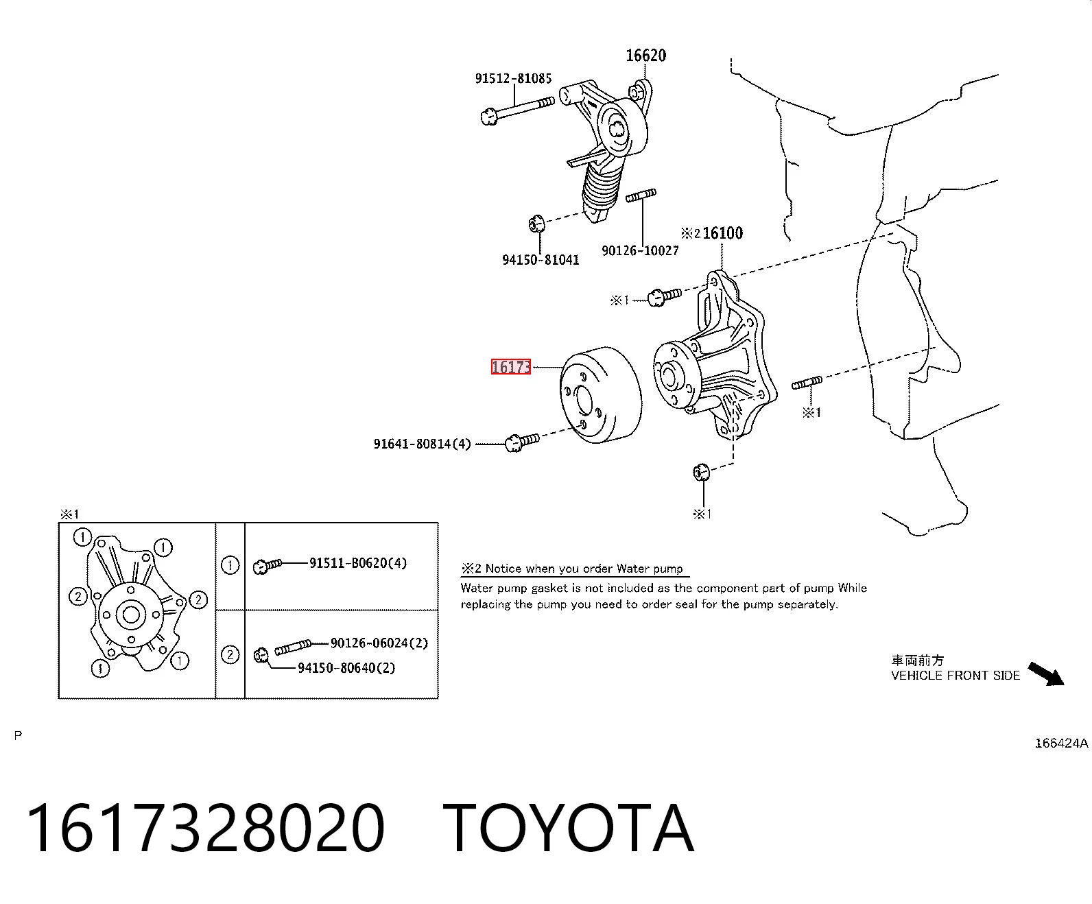 Koło pasowe pompy wodnej do Toyota Camry V V30