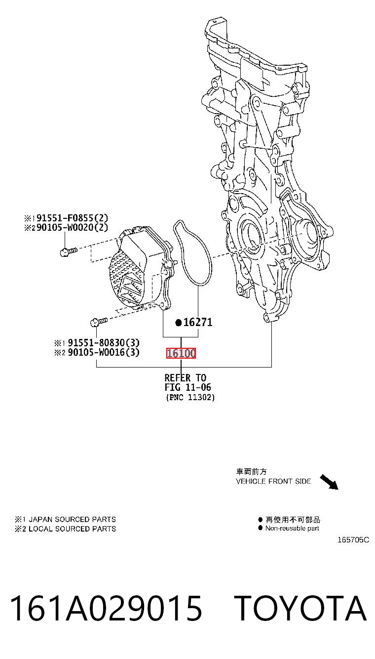 161A029015 Toyota Pompa chłodząca wodna