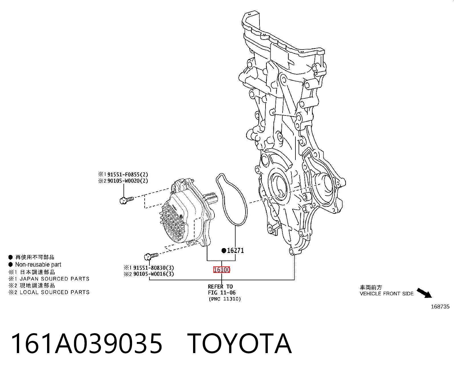 161A039035 Toyota Pompa chłodząca wodna