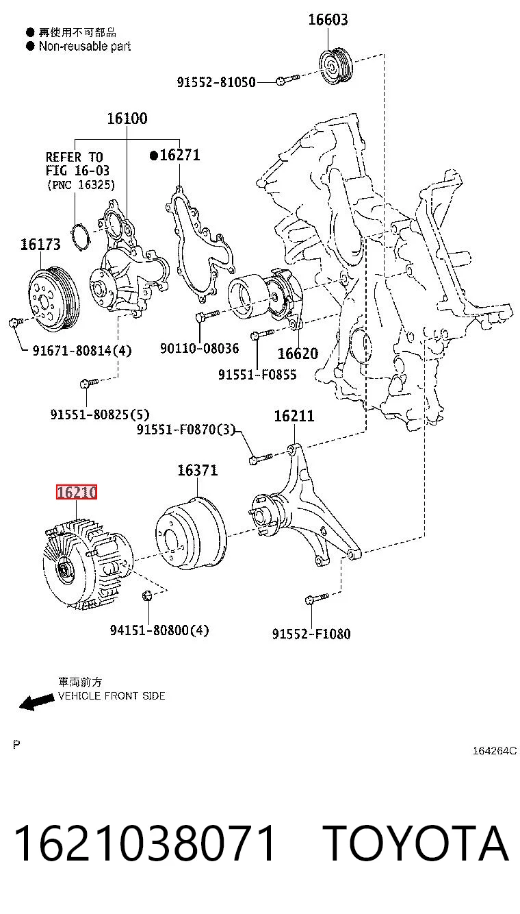 1621038071 Toyota Sprzęgło wiskotyczne wentylatora chłodzenia