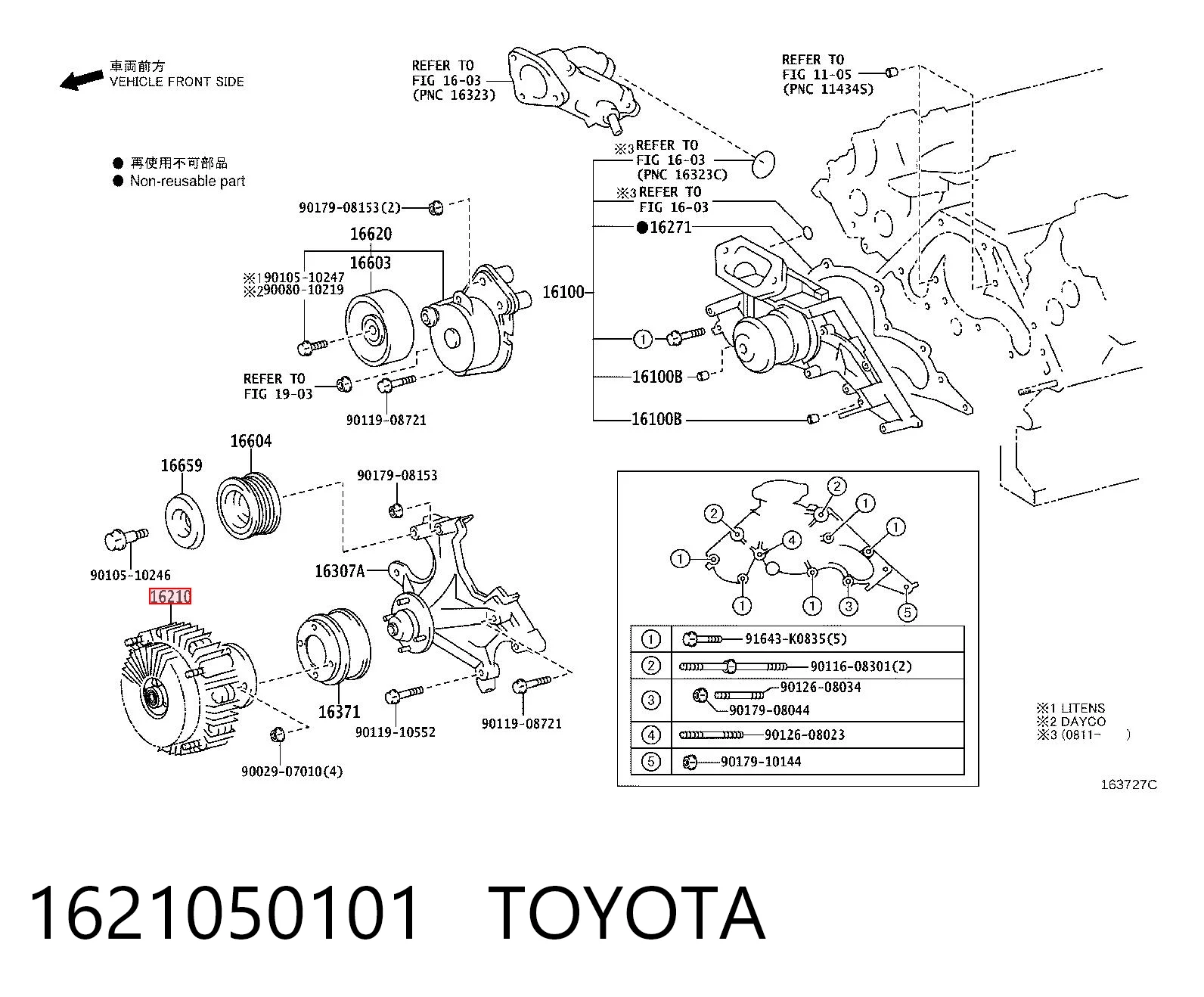 1621050101 Toyota Sprzęgło wiskotyczne wentylatora chłodzenia
