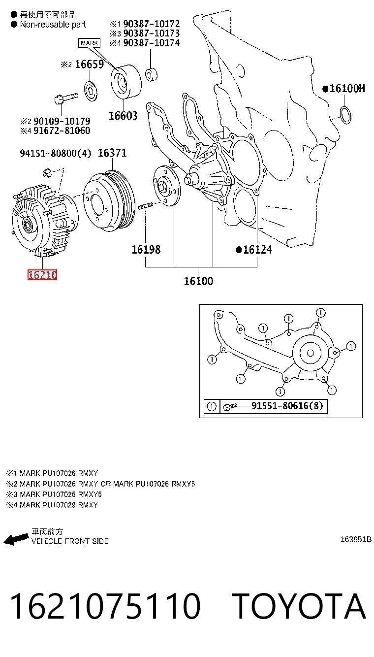 1621075110 Toyota Sprzęgło wiskotyczne wentylatora chłodzenia