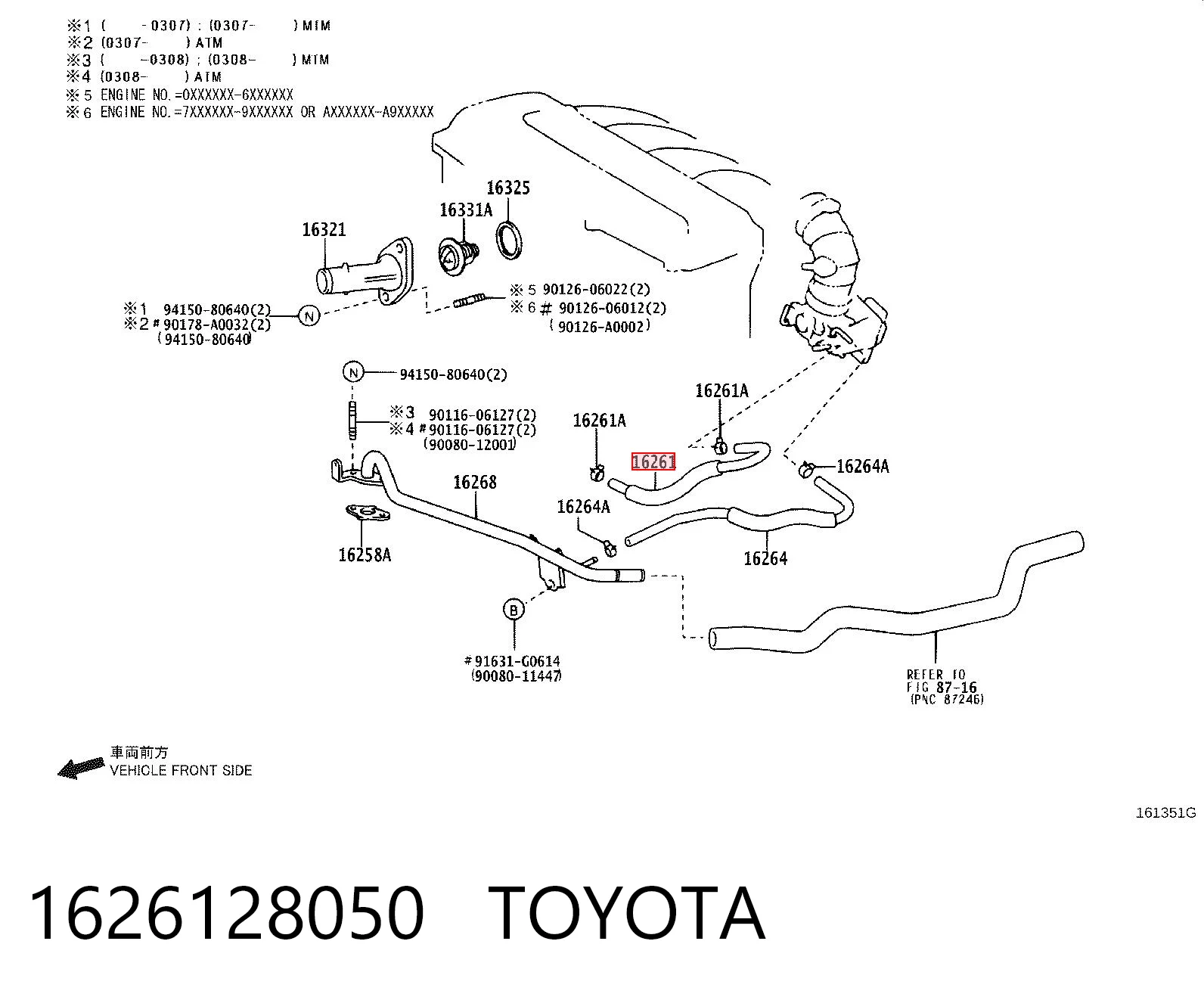 Przewód (króciec) układu chłodzenia do Toyota Avensis Verso LCM