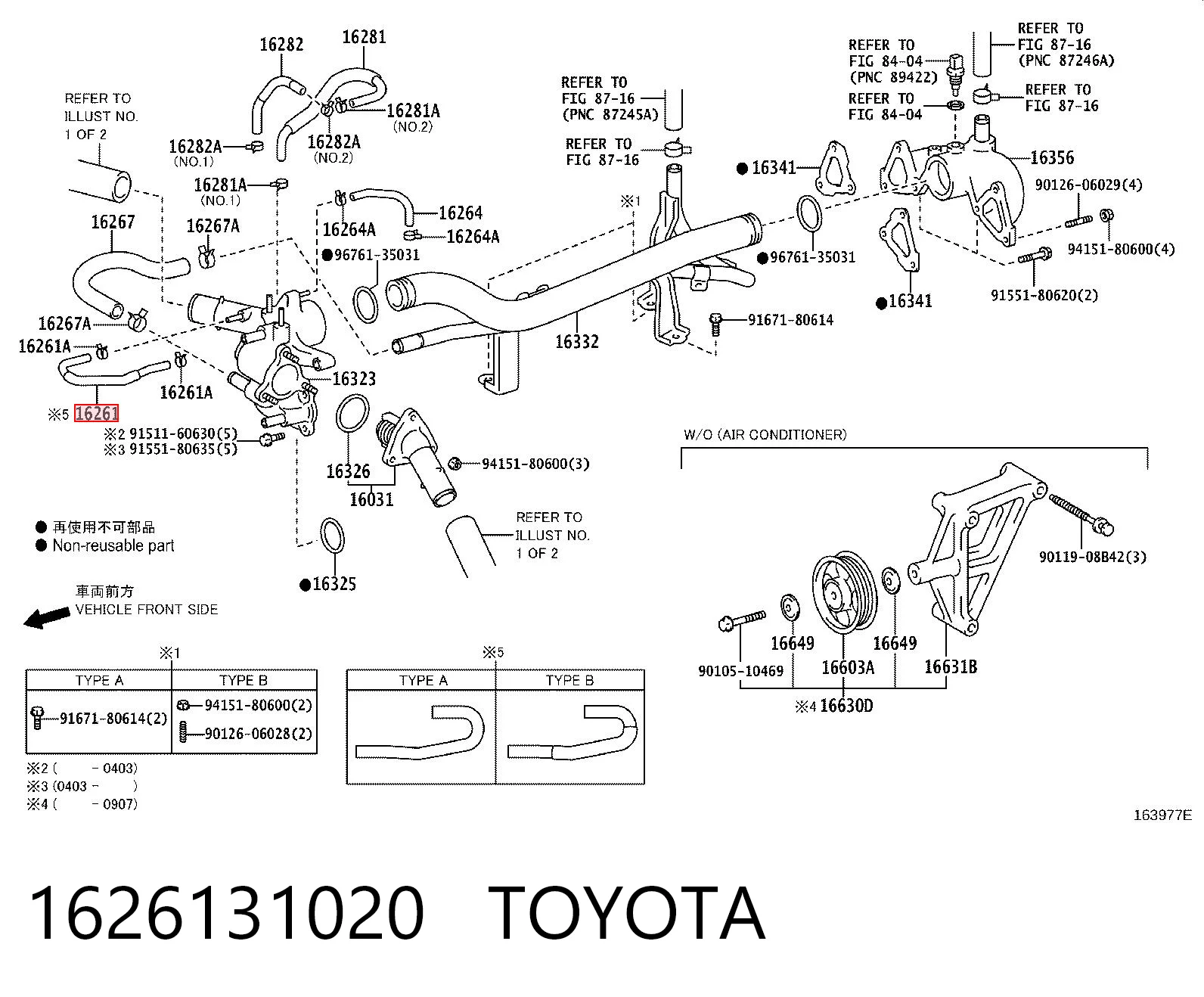 Kupić Przewód (króciec) układu chłodzenia Toyota Land Cruiser  J12 w dobrej cenie