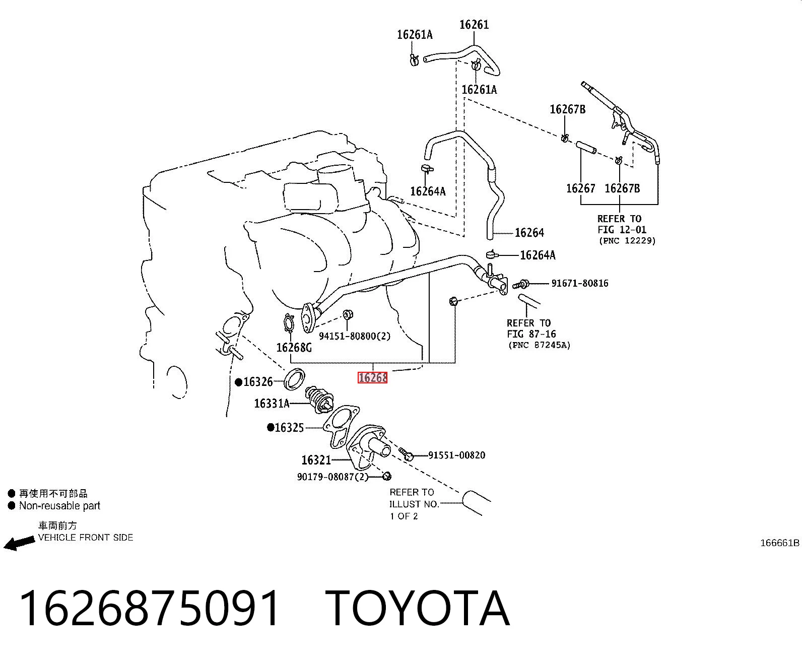 1626875091 Toyota Przewód (króciec) układu chłodzenia