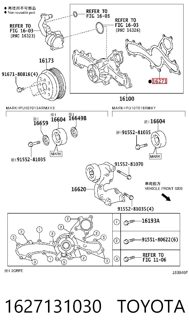 1627131030 Toyota Uszczelka pompy wodnej
