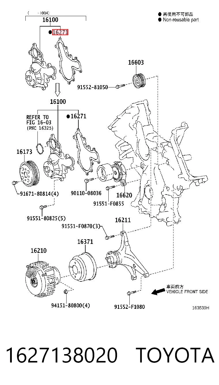 1627138020 Toyota Uszczelka pompy wodnej