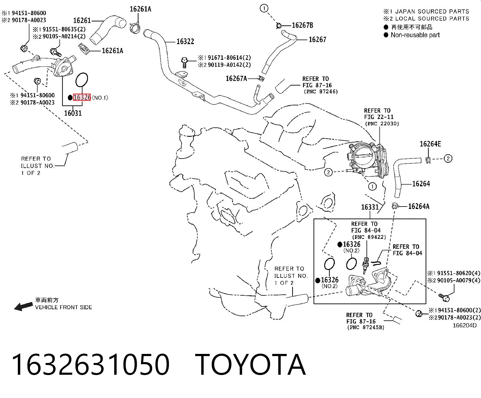Kupić Uszczelka termostatu Toyota Land Cruiser  J150 w dobrej cenie