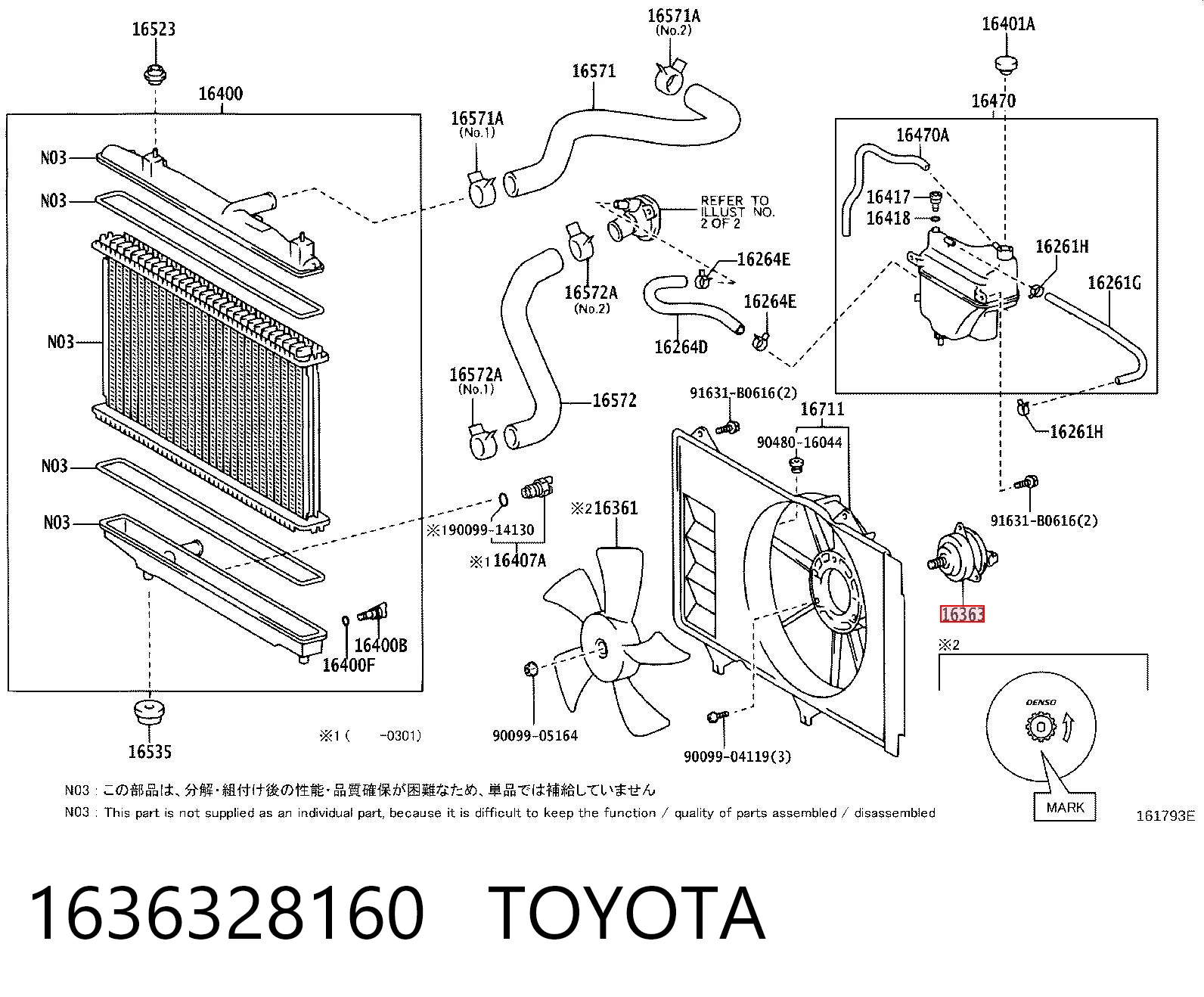 1636328160 Toyota Silniczek wentylatora układu chłodzenia lewy