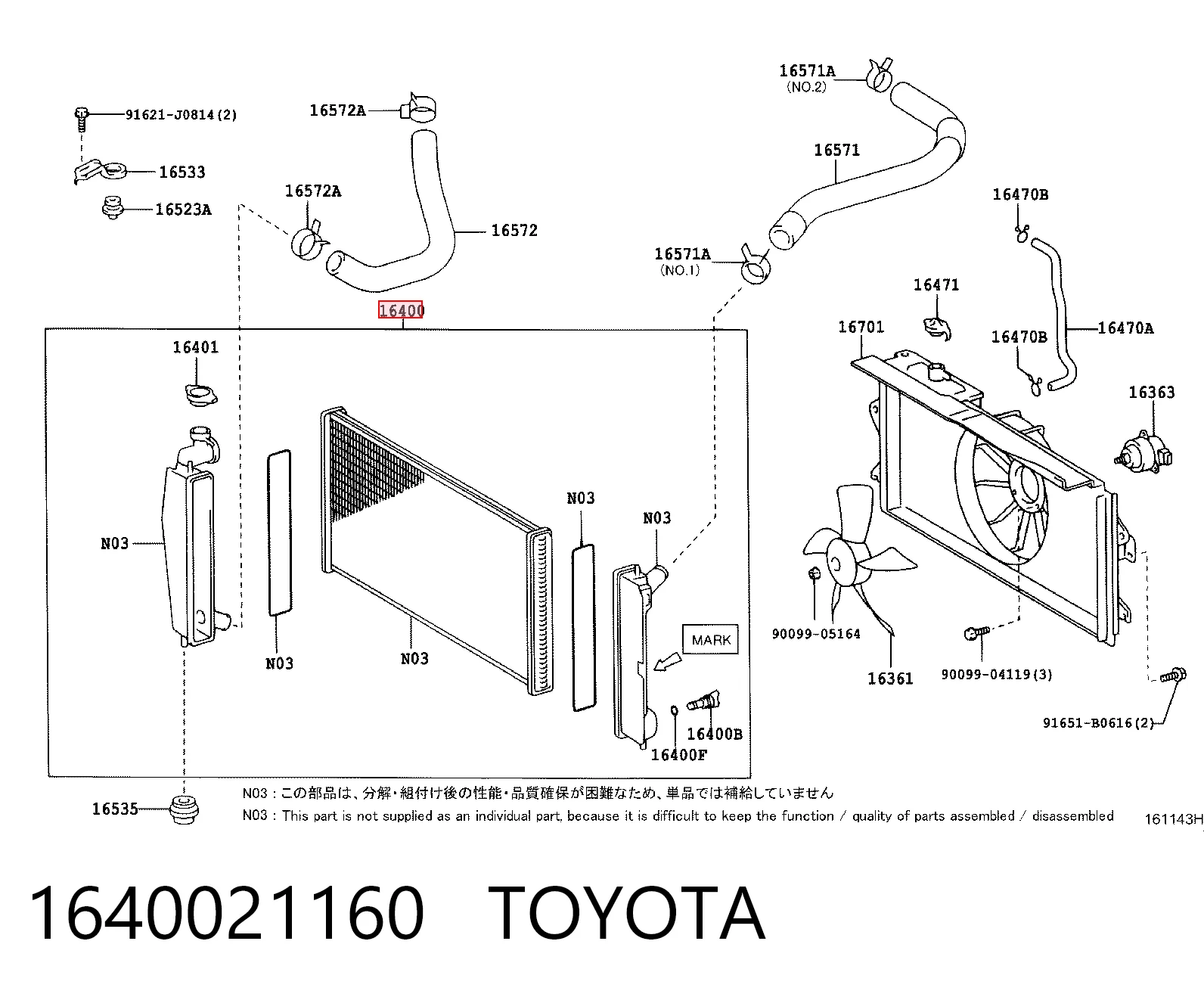1640021160 Toyota Chłodnica silnika
