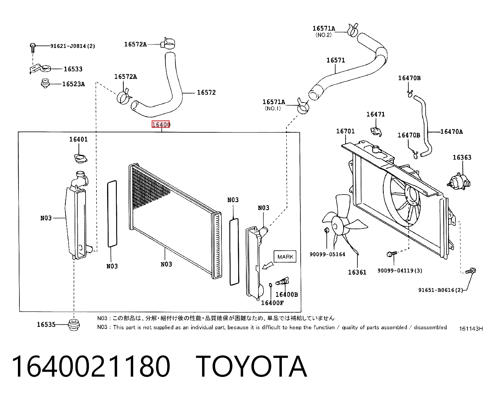 1640021180 Toyota Chłodnica silnika