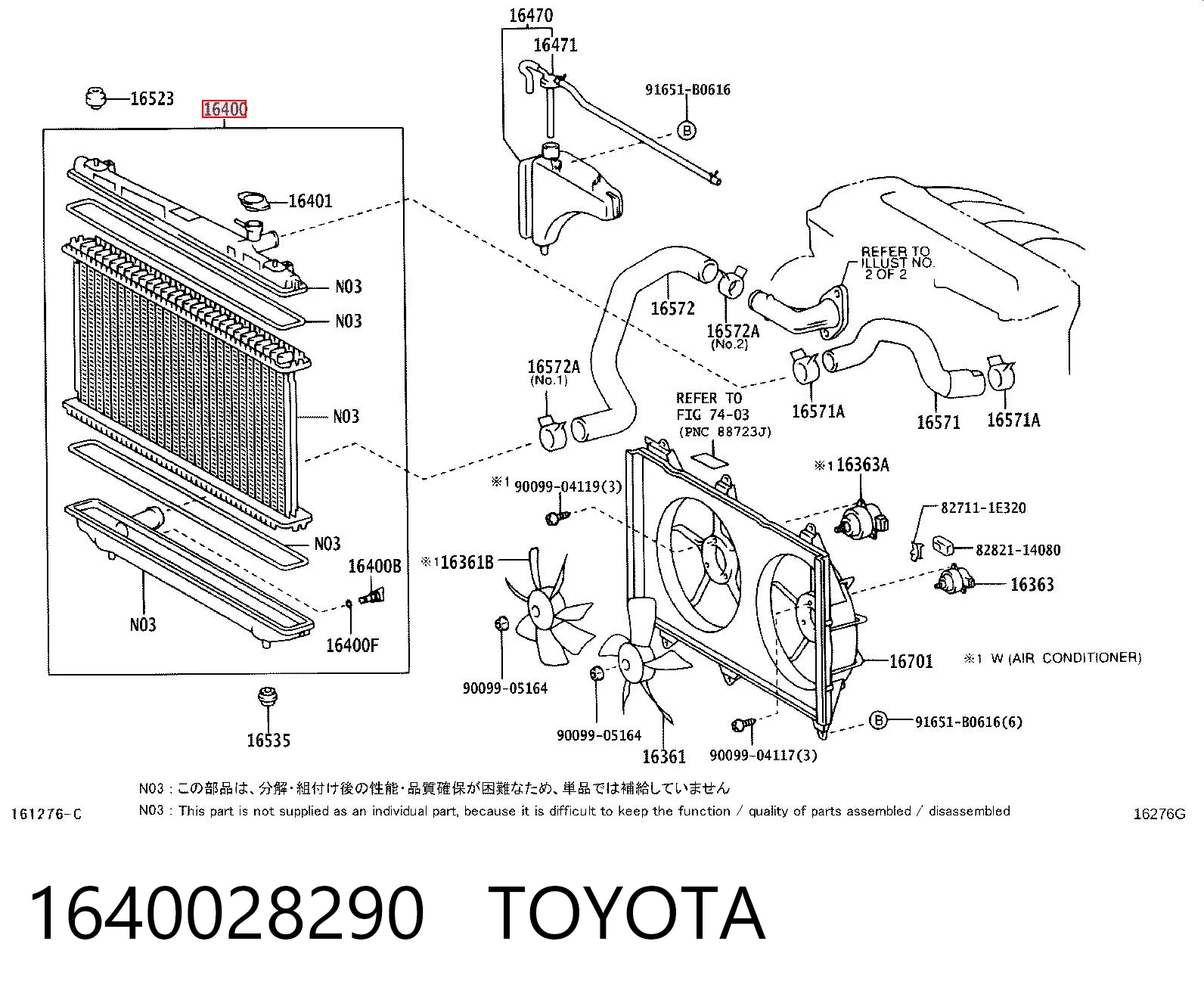 Chłodnica silnika do Toyota Avensis Verso LCM
