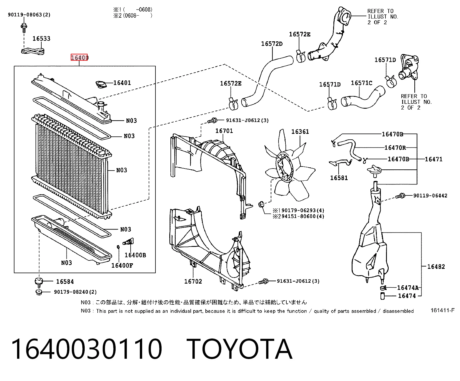 1640030110 Toyota