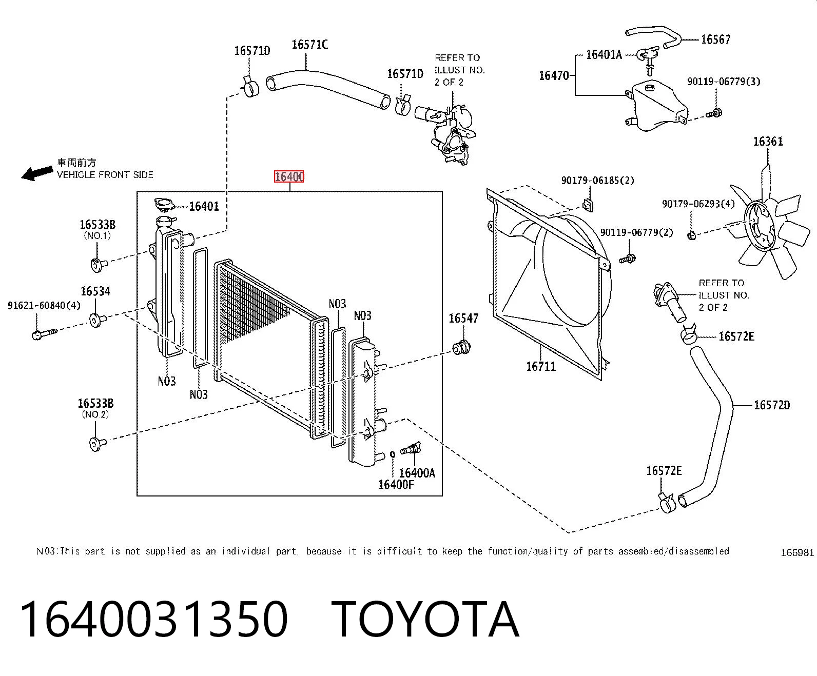 1640031350 Toyota Chłodnica silnika