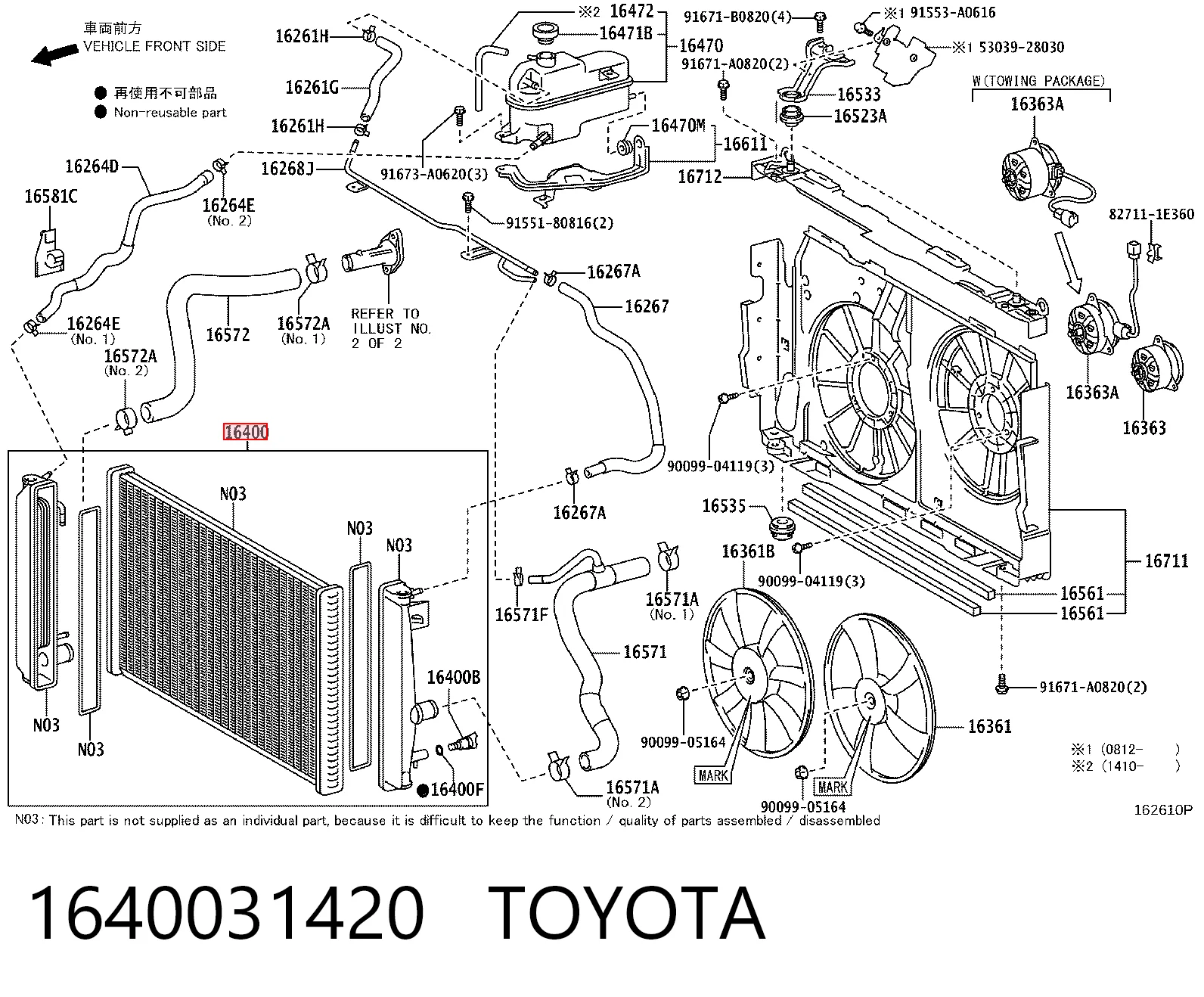1640031420 Toyota Chłodnica silnika