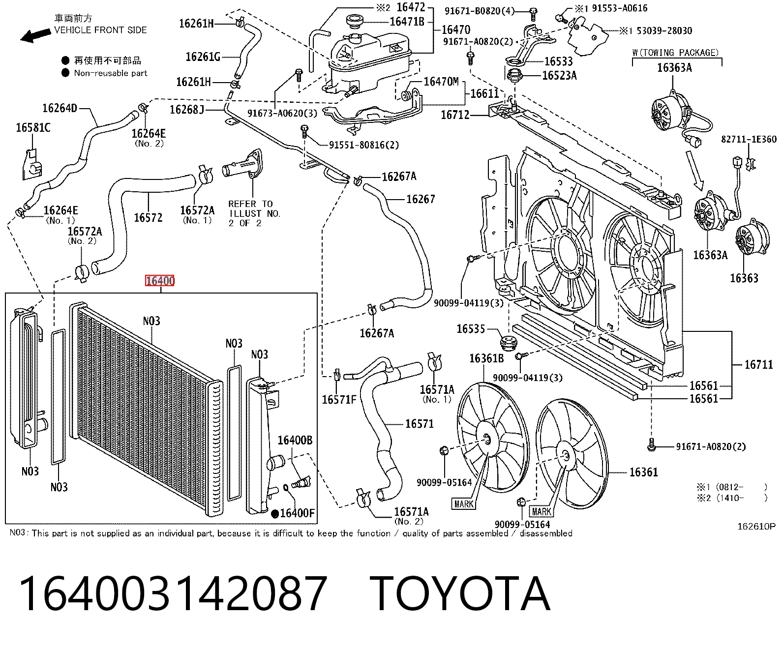 164003142087 Toyota Chłodnica silnika