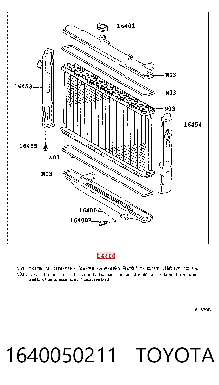 1640050211 Toyota