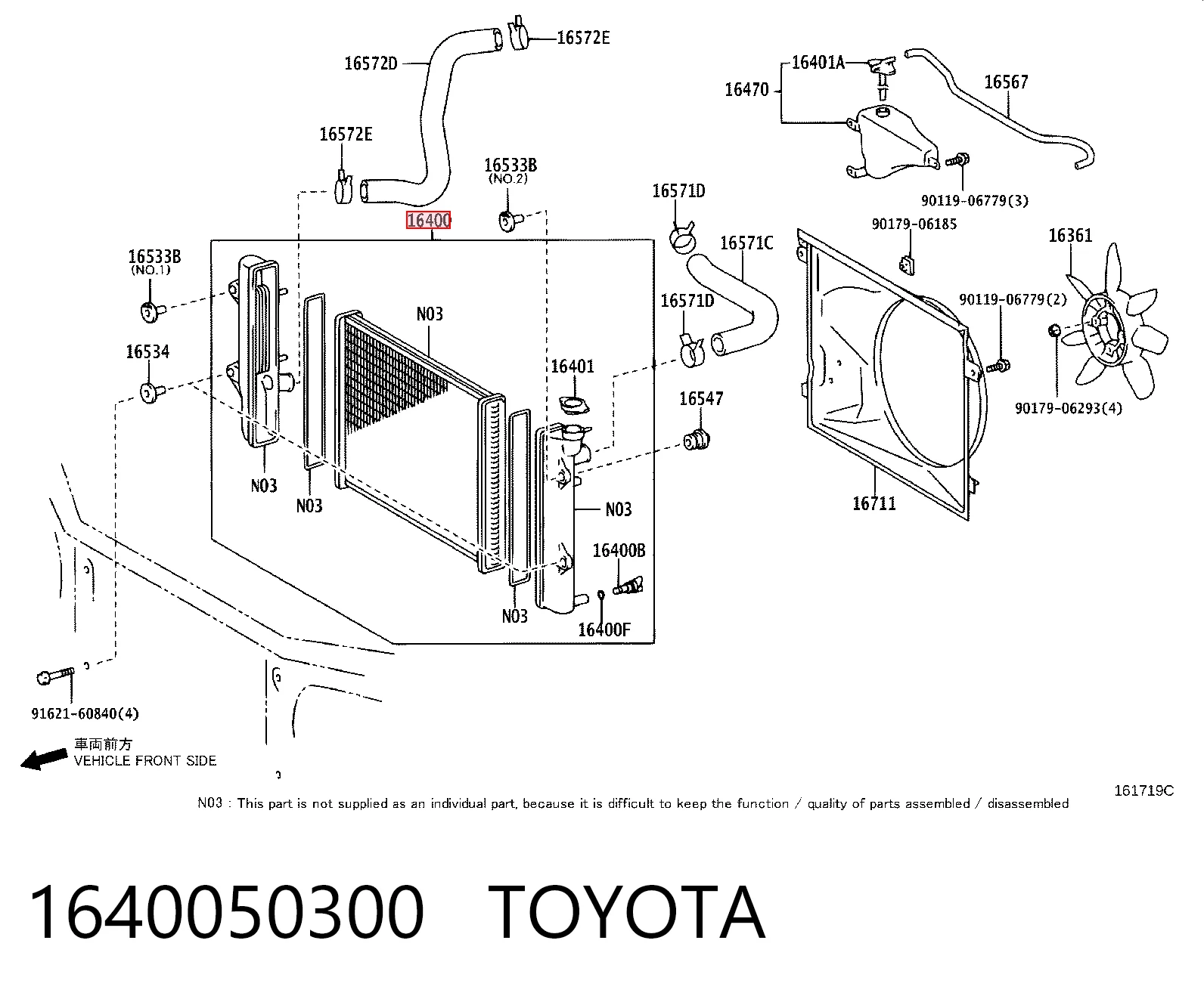1640050300 Toyota Chłodnica silnika