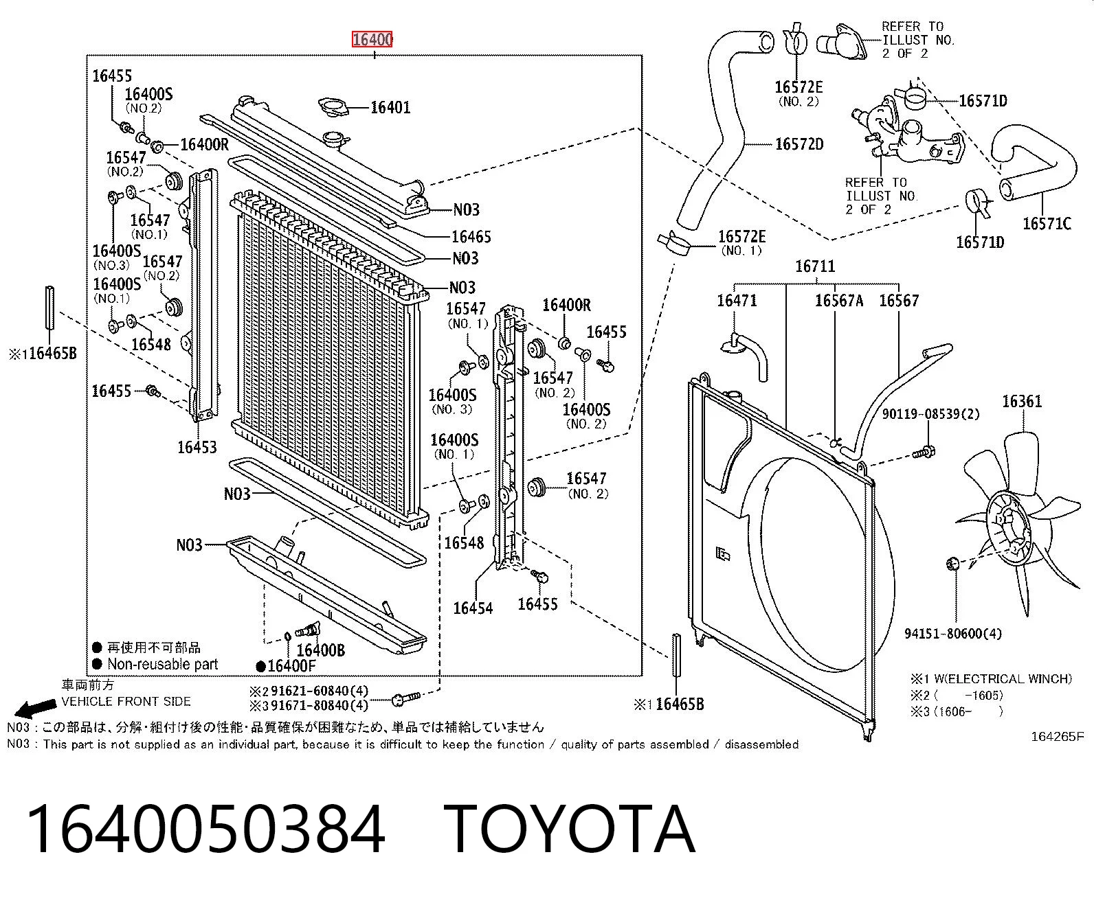 1640050384 Toyota