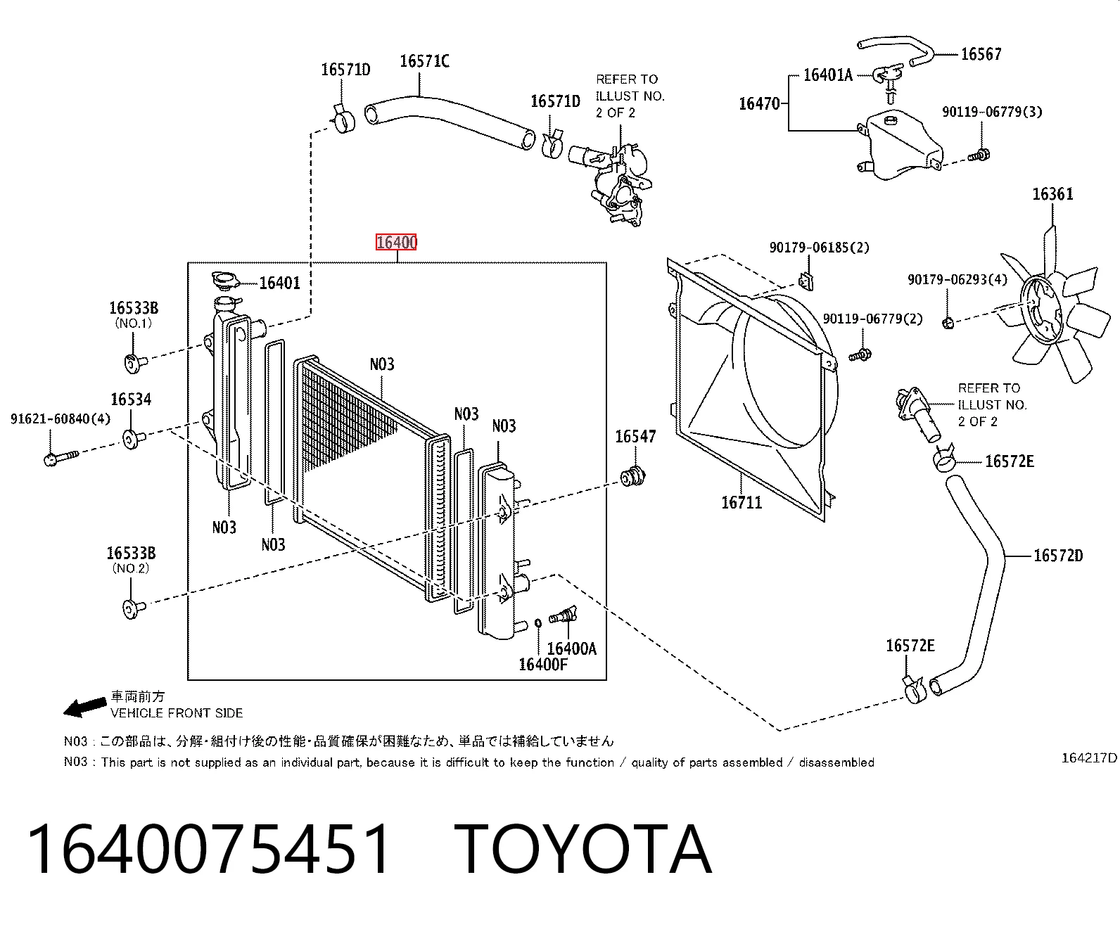 1640075451 Toyota Chłodnica silnika