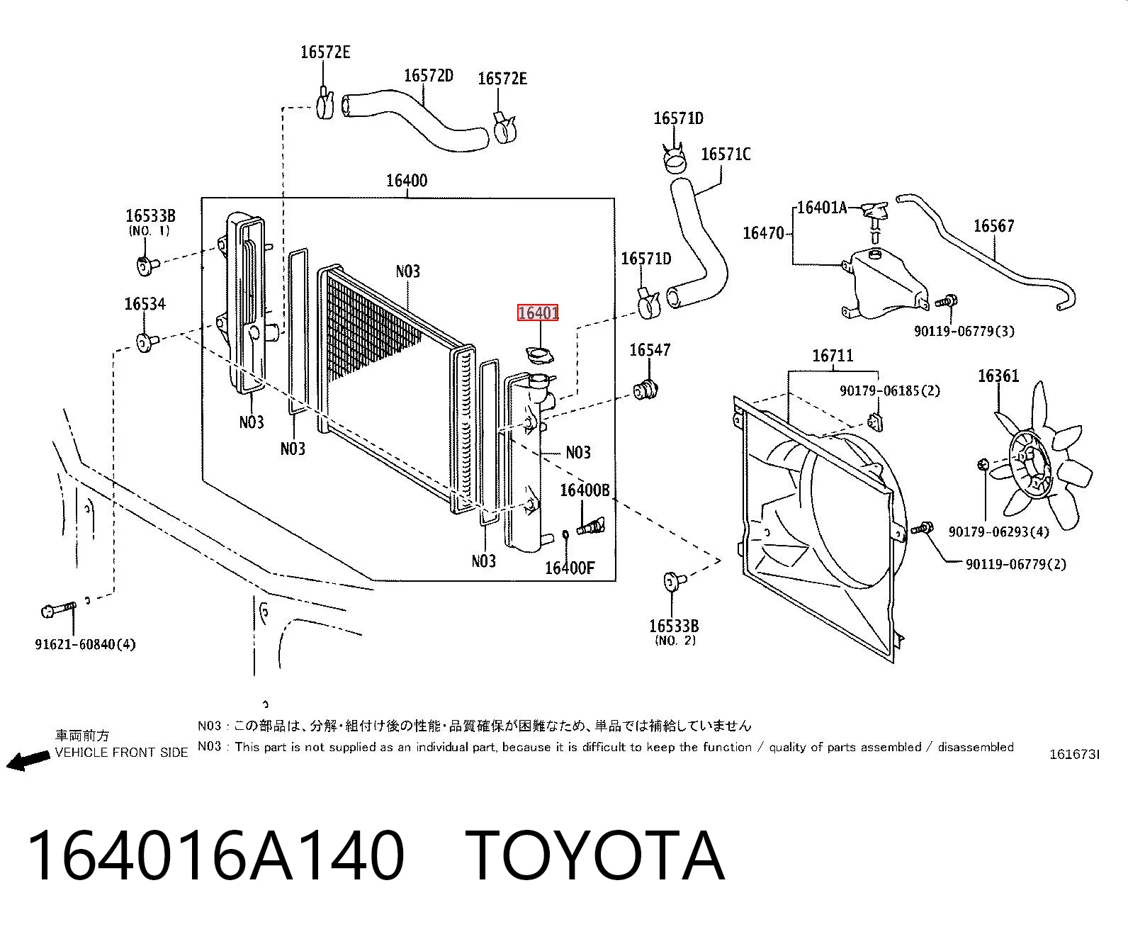 164016A140 Toyota Pokrywa (korek) chłodnicy