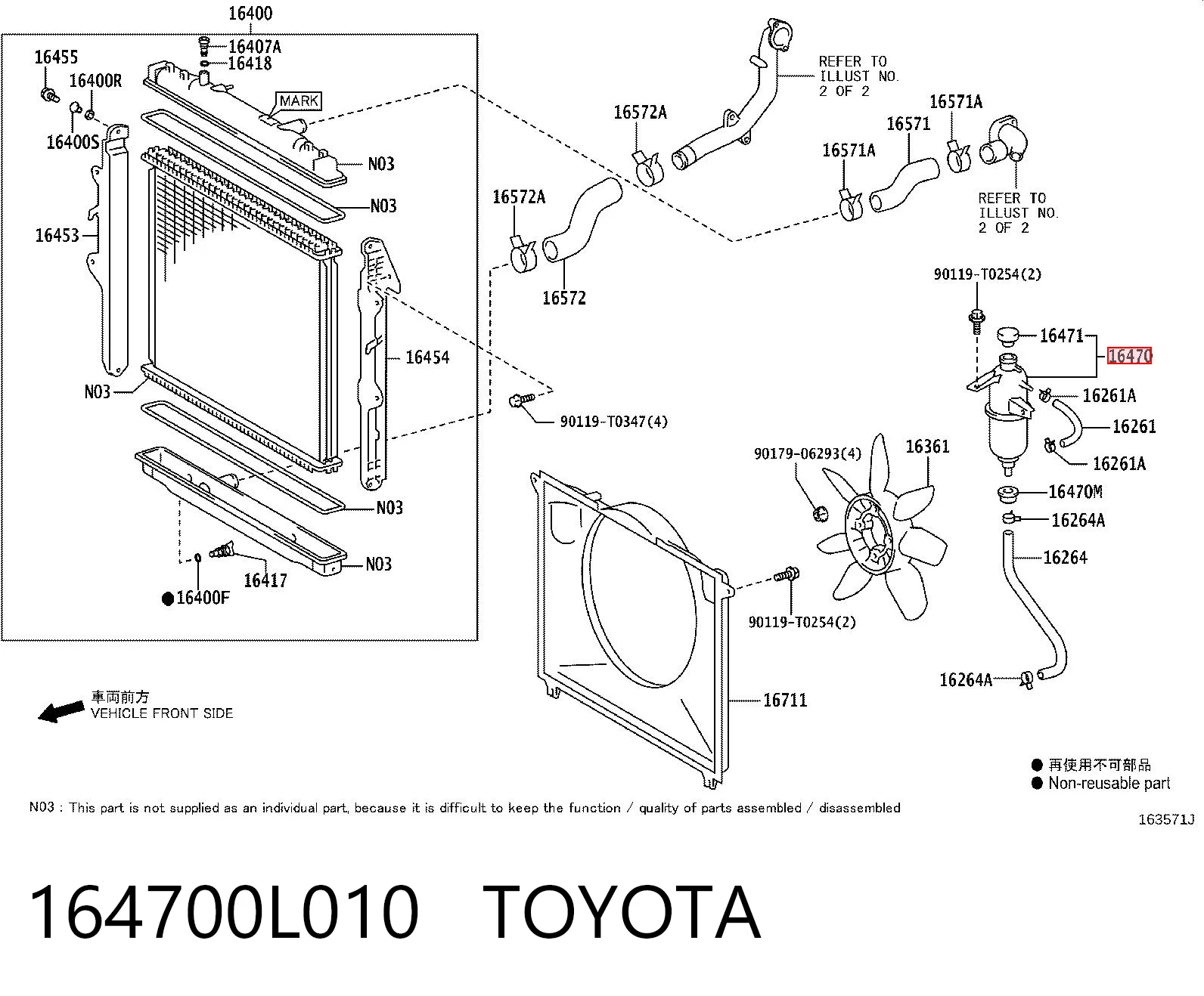 164700L010 Toyota Zbiorniczek wyrównawczy układu chłodzenia