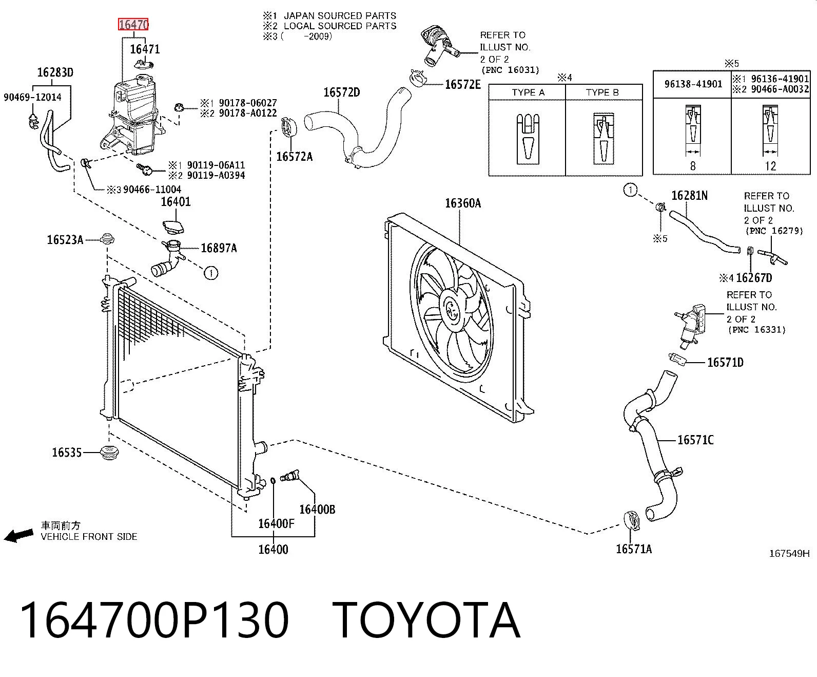 164700P130 Toyota Zbiorniczek wyrównawczy układu chłodzenia